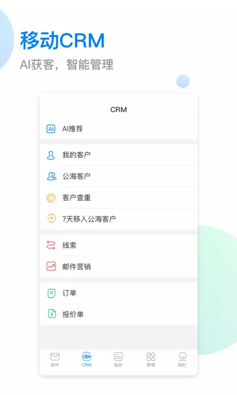 okki小满app