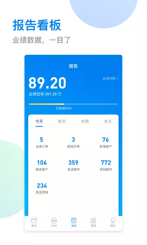 okki小满app