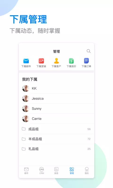 okki小满app