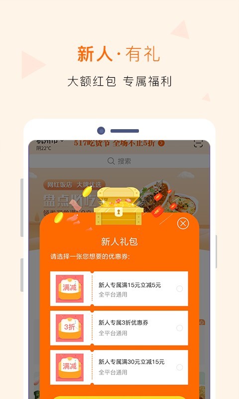 建行生活服务平台app