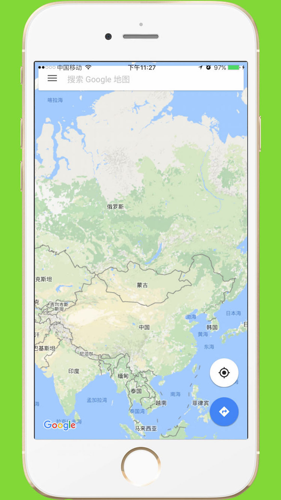 中文世界地图中文版app