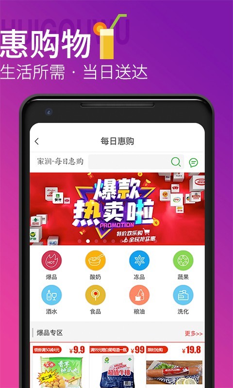 青岛地铁app安卓版
