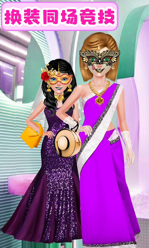芭比公主化妆美装游戏app