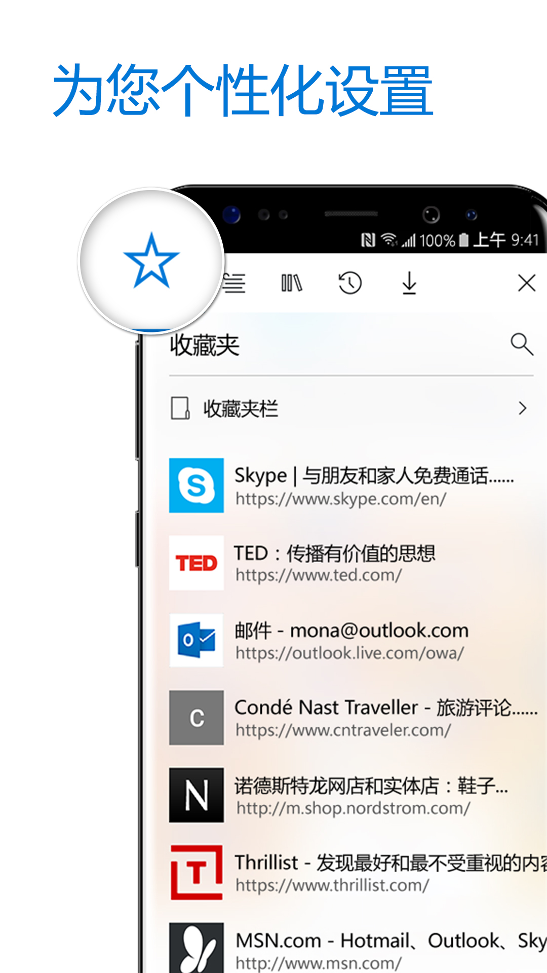 microsoft edge浏览器