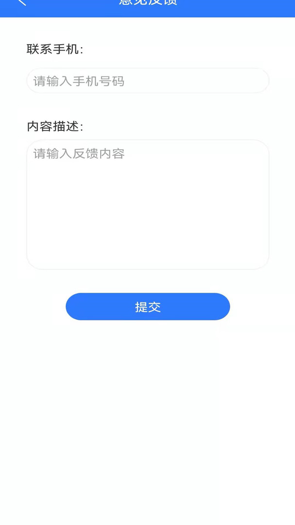 全球卫星地图中文版app