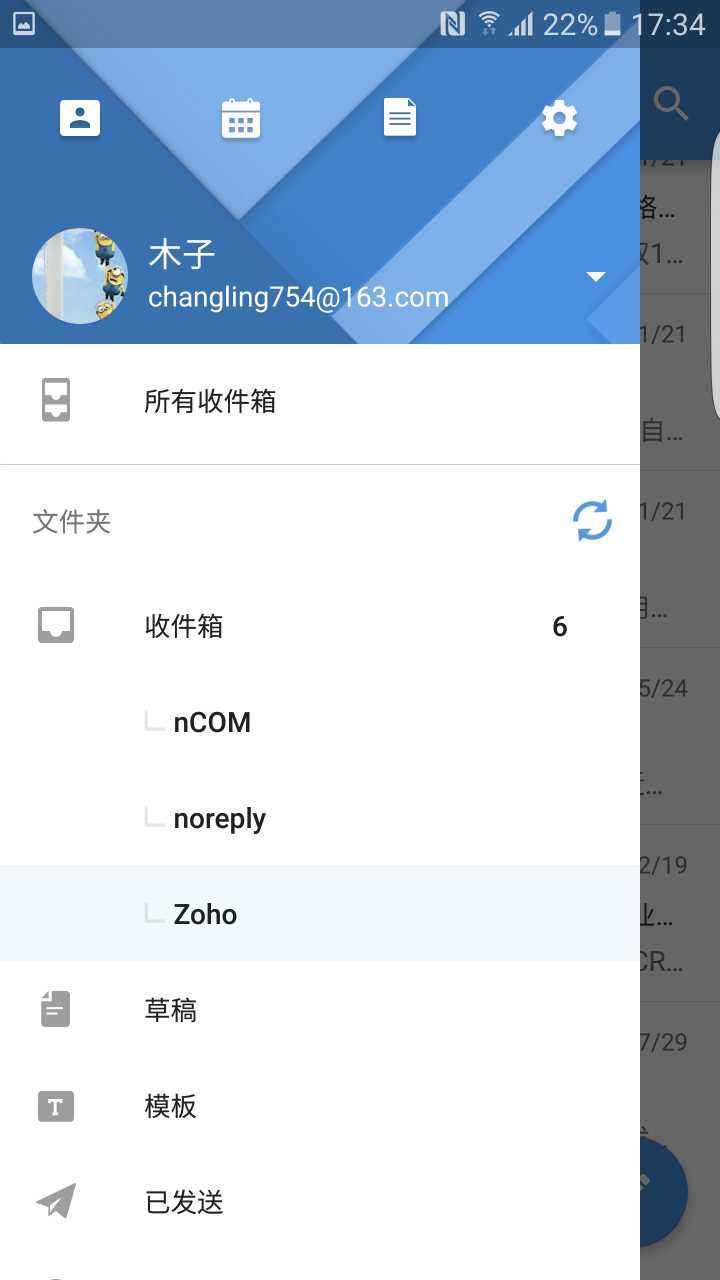 zohomail邮箱app