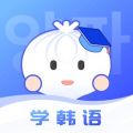 洋葱韩语app下载