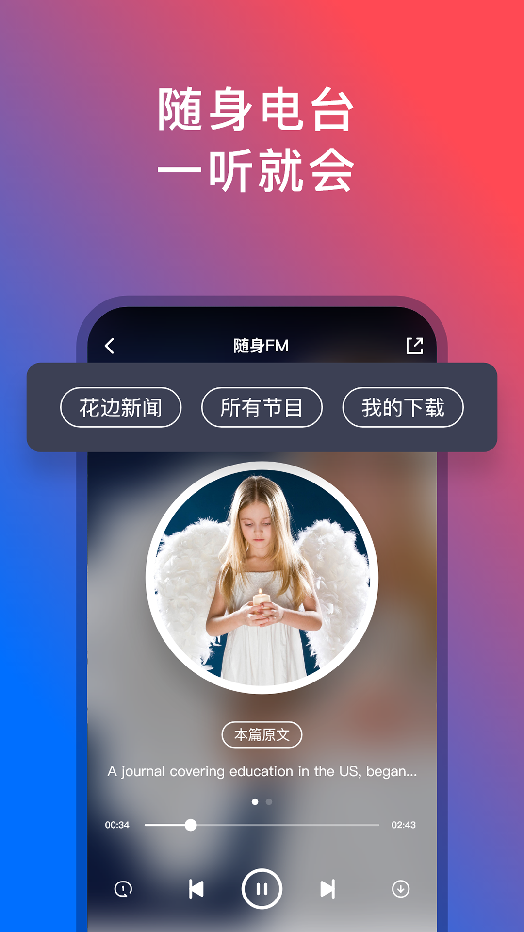 92外语配音app下载