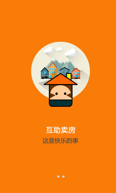 上海互助卖房平台app