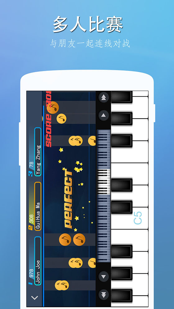 完美钢琴键盘app