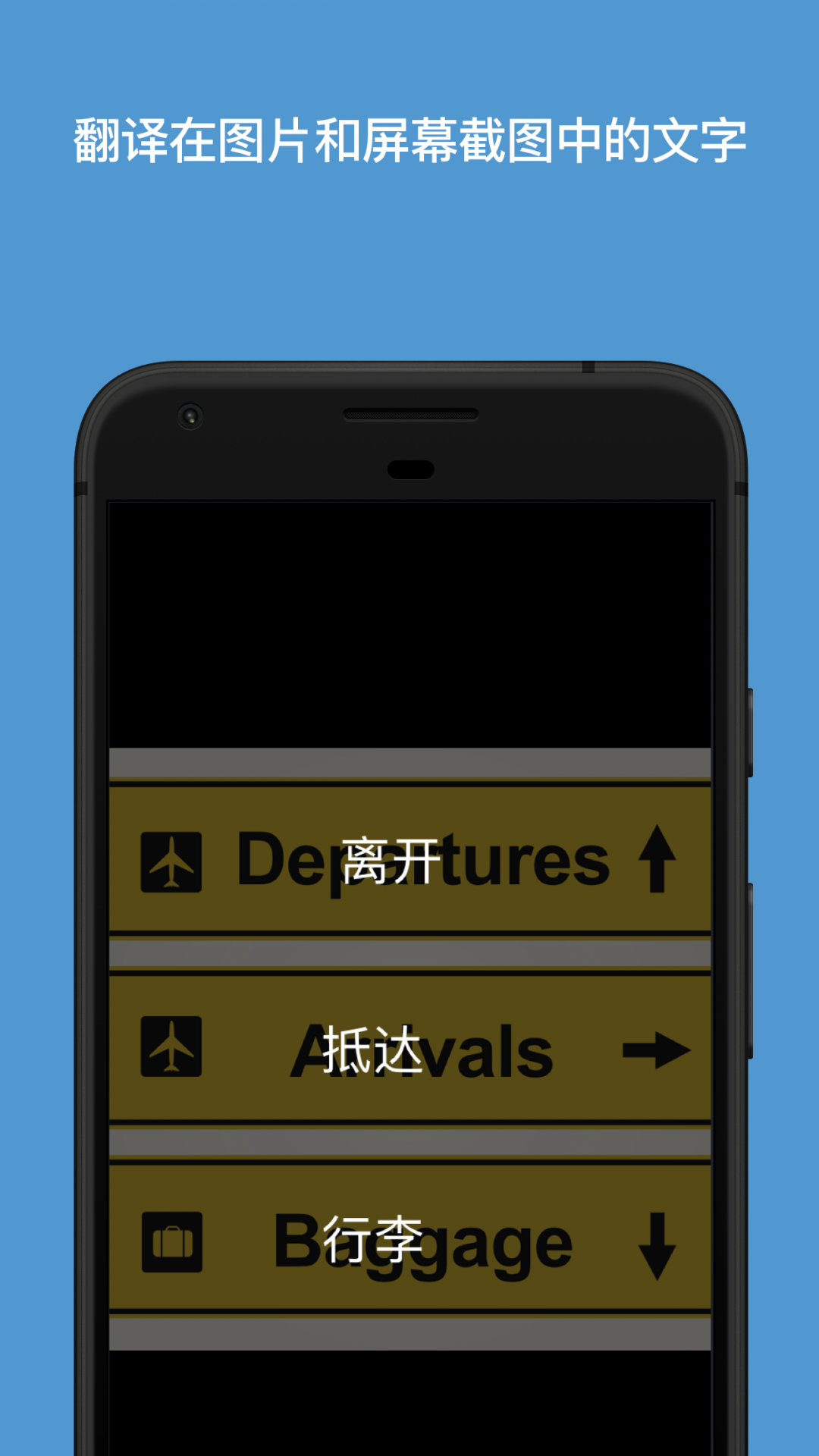 microsoft translator app(微软翻译软件)