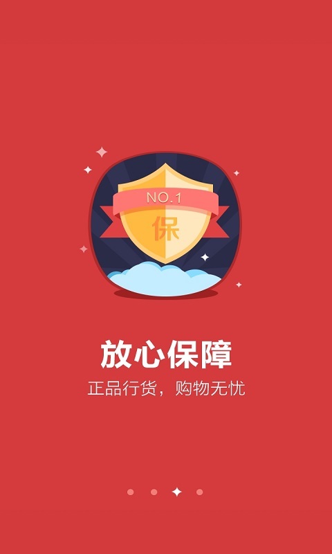 中驰车福app