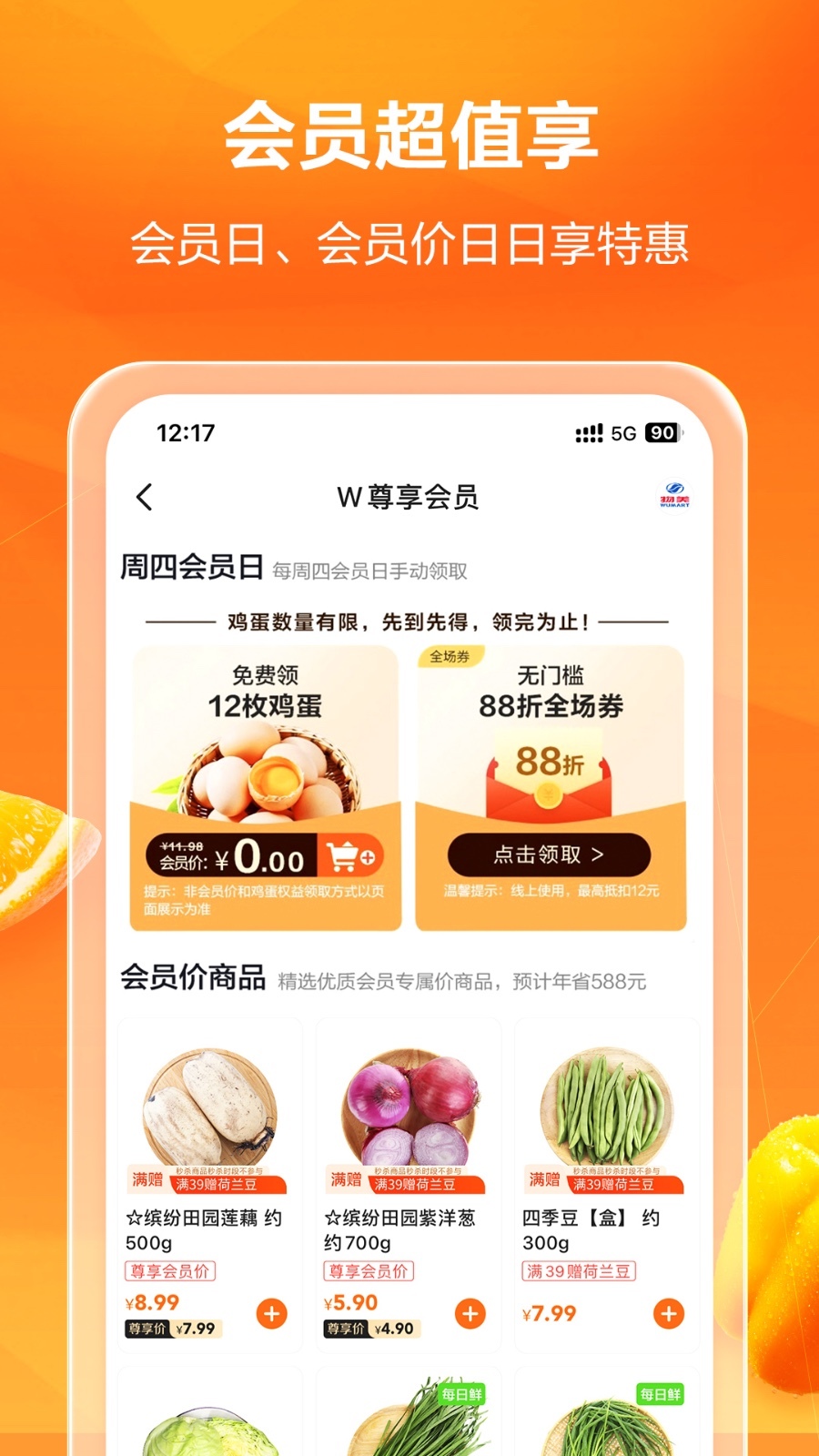 多点购物app