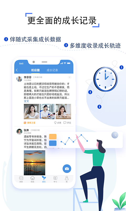 之江汇教育广场app