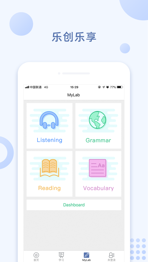 ismart学生app