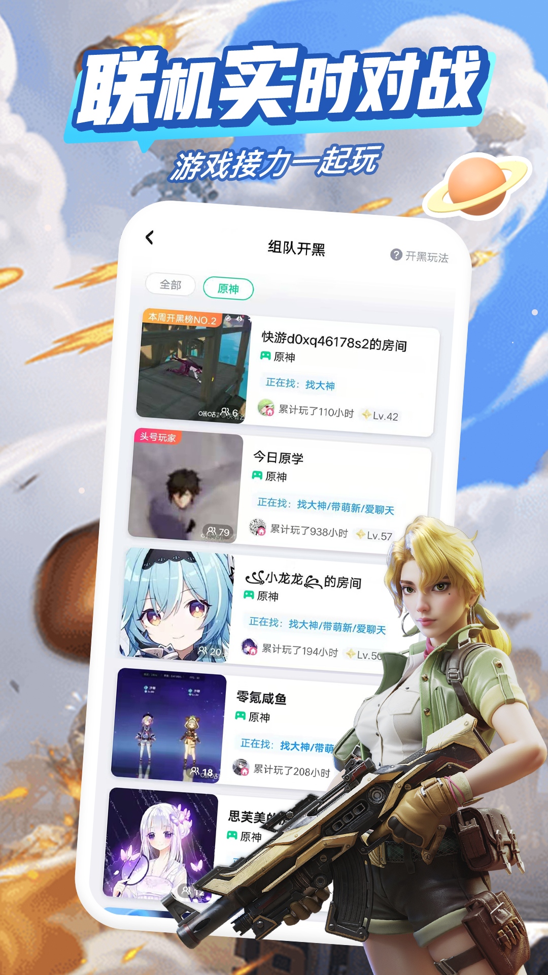 咪咕快游云游戏平台app