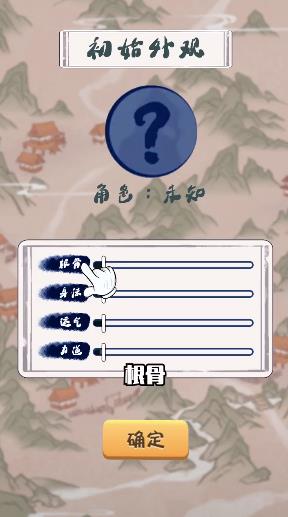 悠悠江湖app