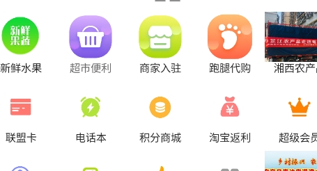 武陵谷app图2