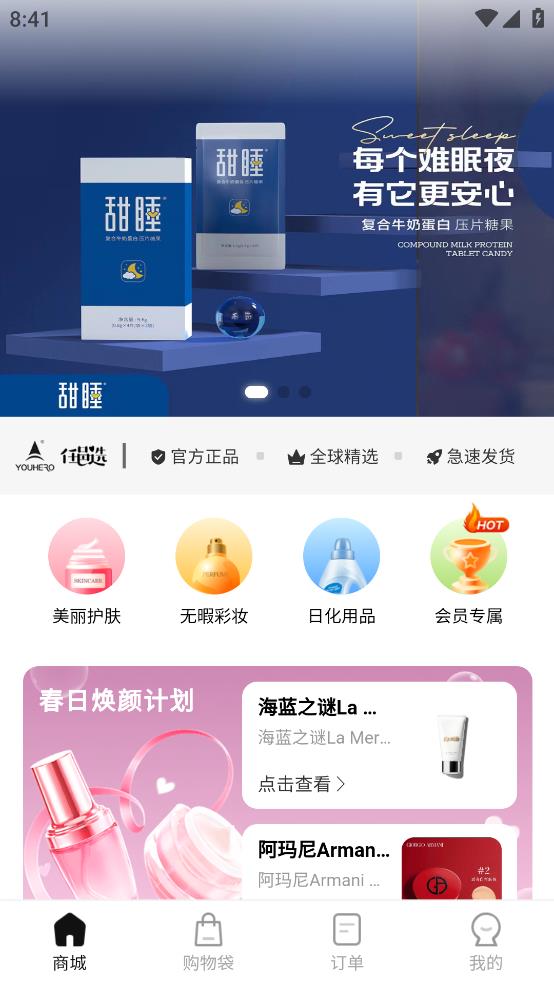 任邑选APP