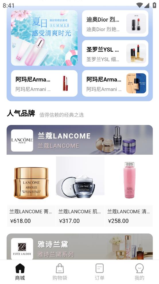 任邑选APP