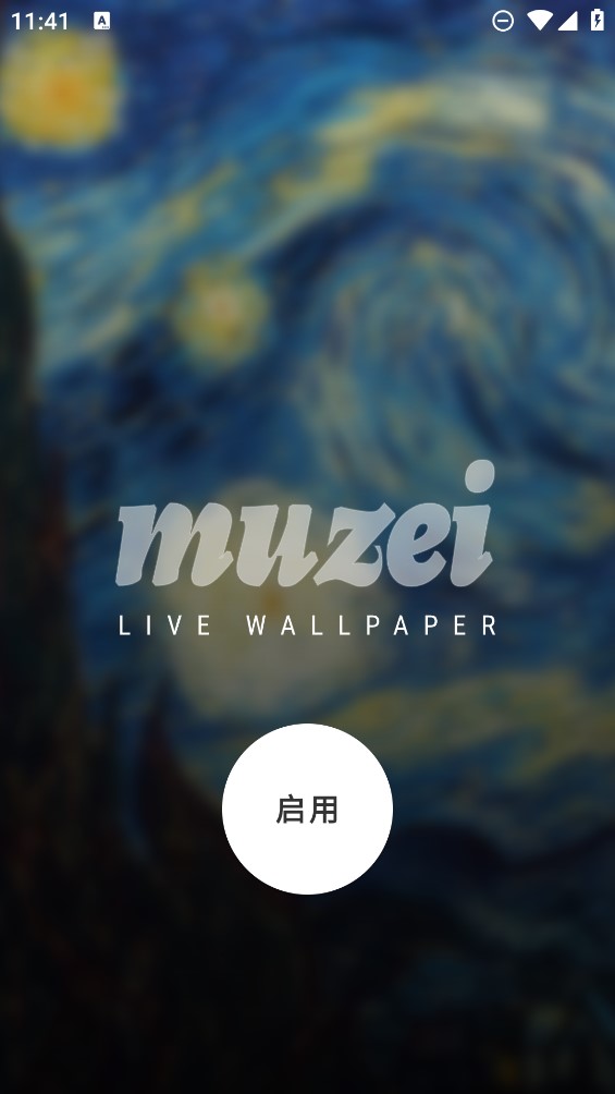 muzei动态壁纸app