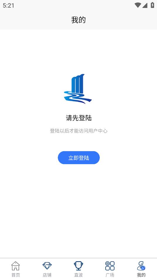 流水思考APP