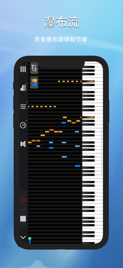 钢琴助手app安卓版