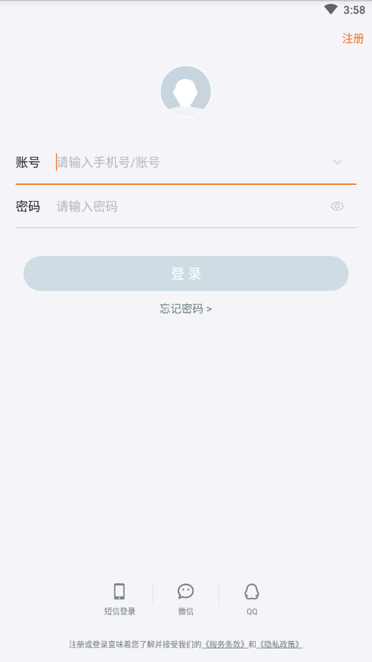 盈趣智能管家app