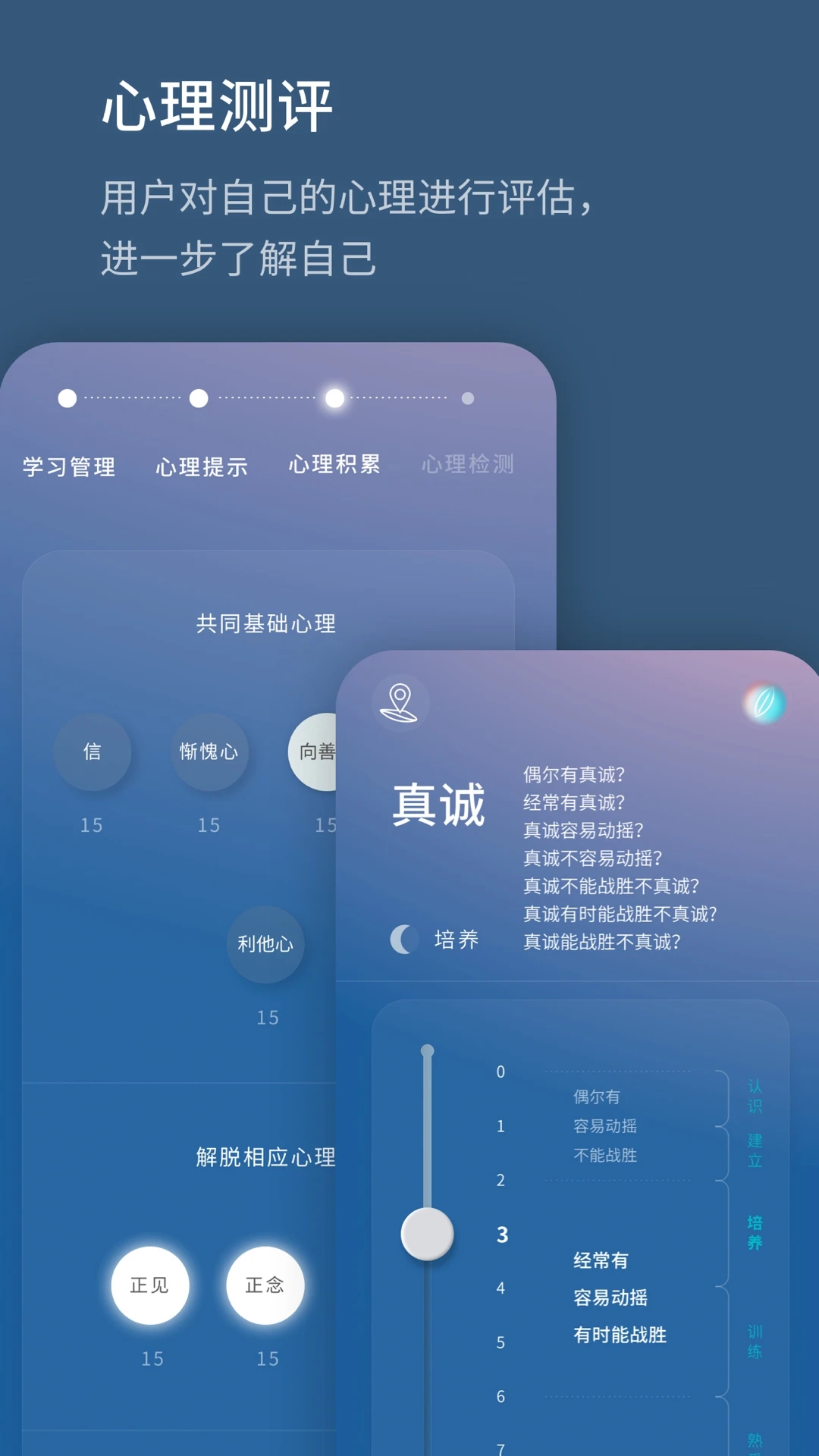 生命海洋APP