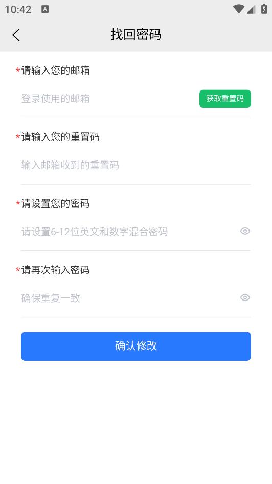 闽科职教安卓app