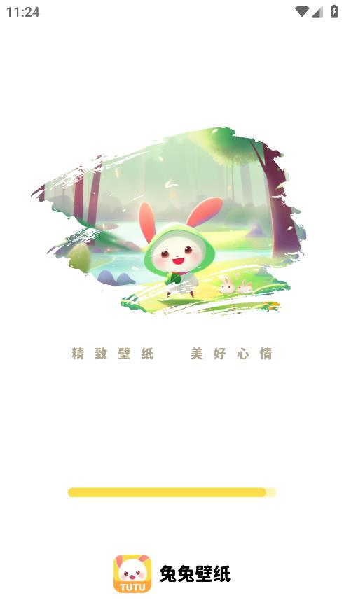 兔兔壁纸app最新版
