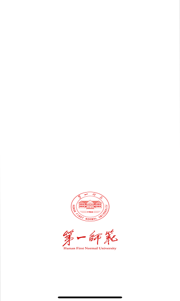 湖南第一师范app