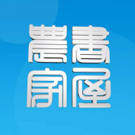 晋城农家书屋app最新版