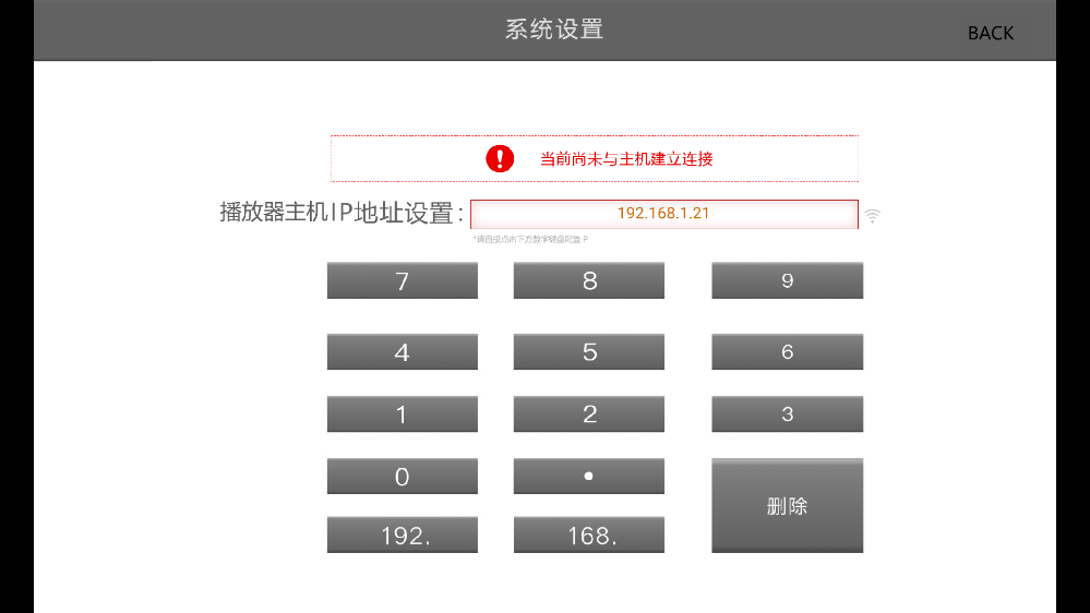 河南省地质研究院企业展厅app