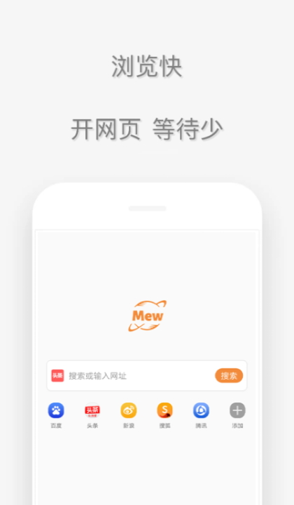 喵喵浏览器app