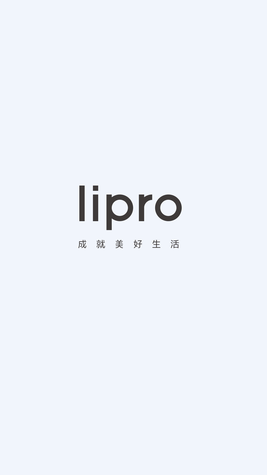 Lipro智家app最新版
