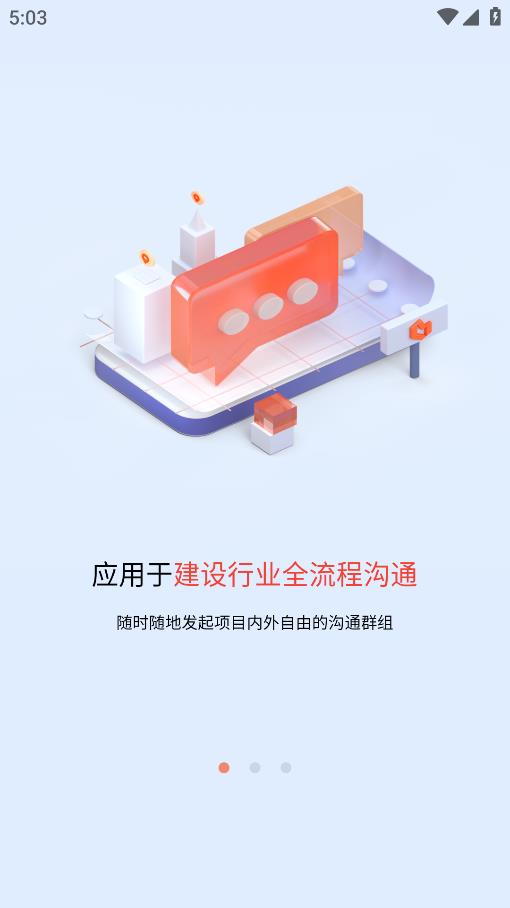 驿书app安卓版