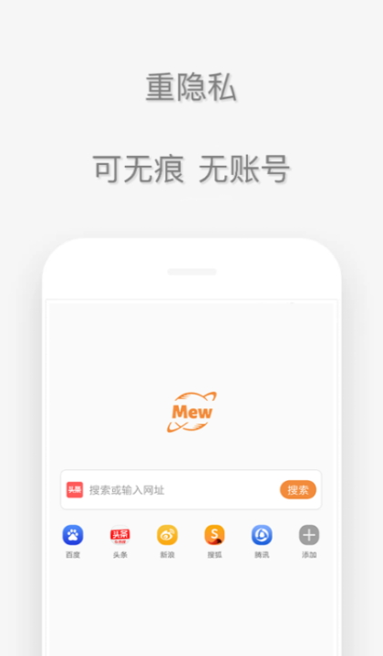 喵喵浏览器app