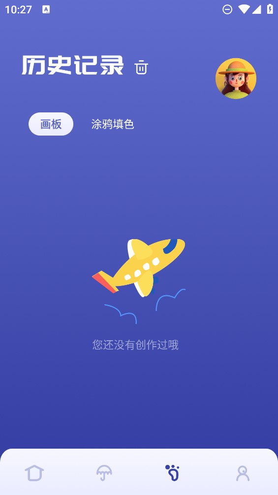 lake涂色书画画app