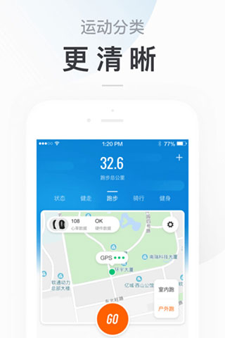小米体脂秤app2023最新版(ZeppLife)
