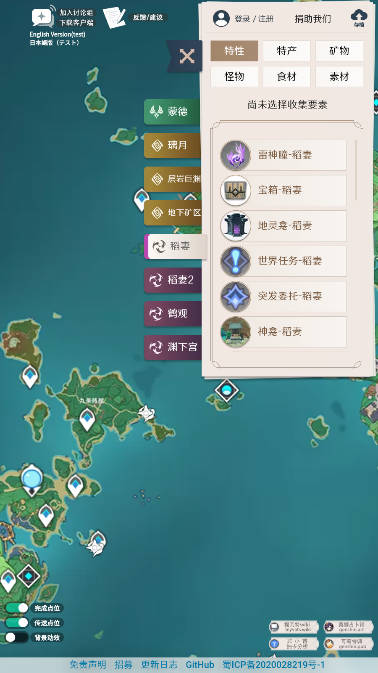 原神地图资源工具app