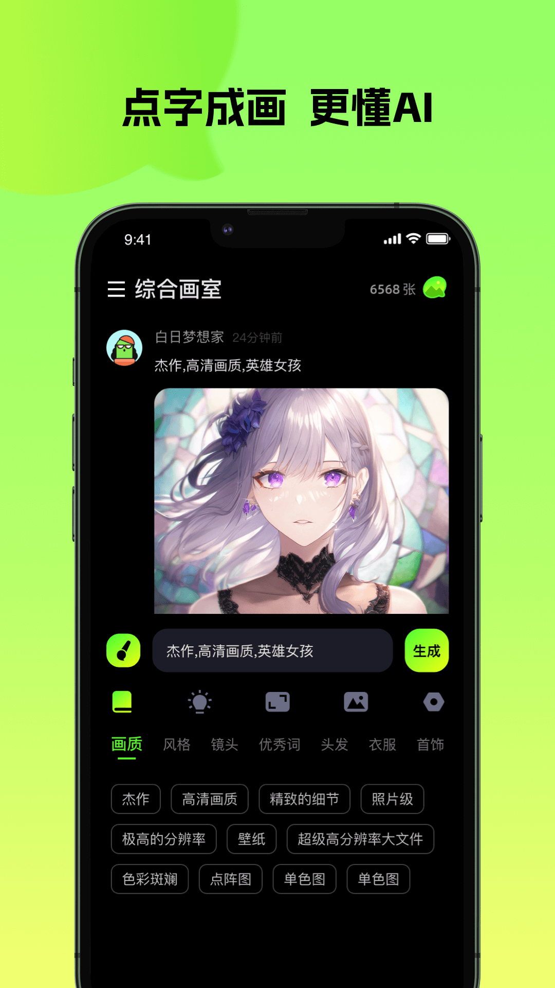 会画app