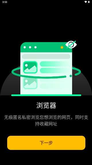 千锁相册app