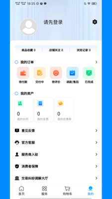 企帮手app