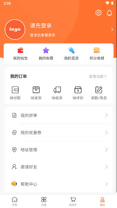 蜗牛到家app