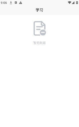 邵鑫读书app