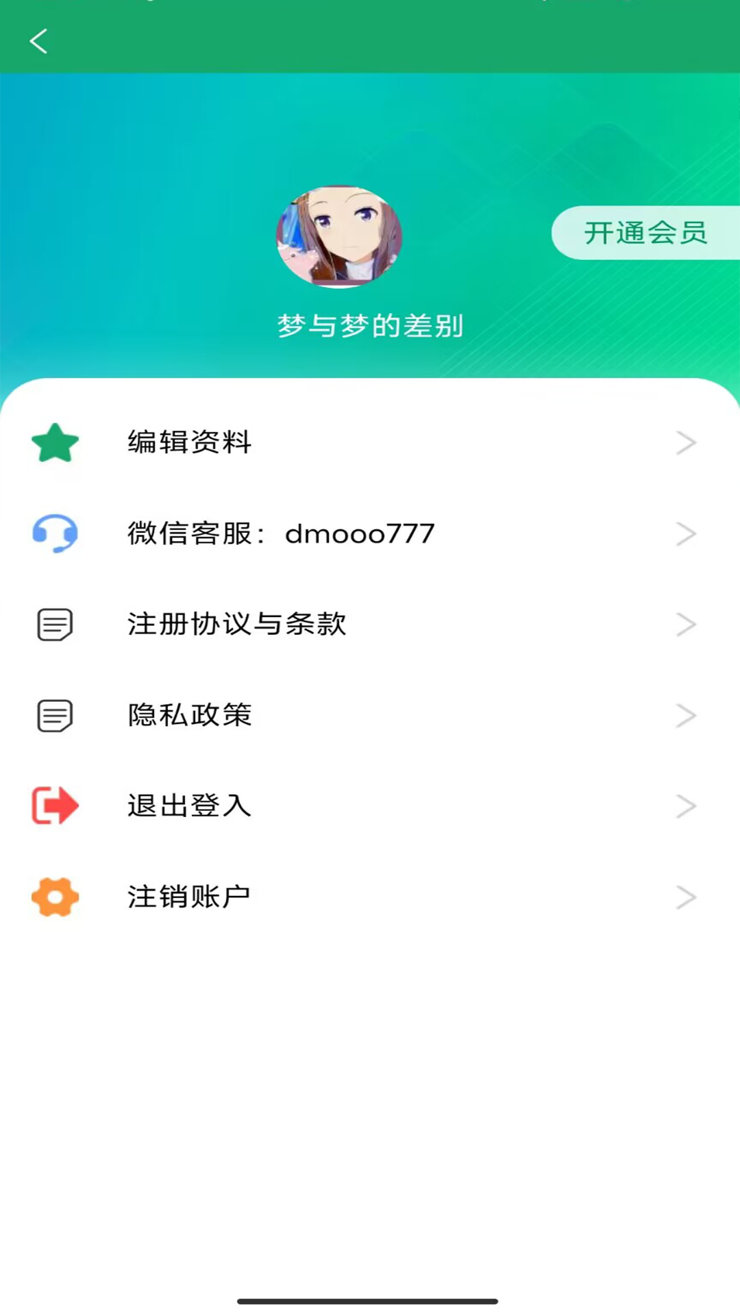 简历模板王app最新版