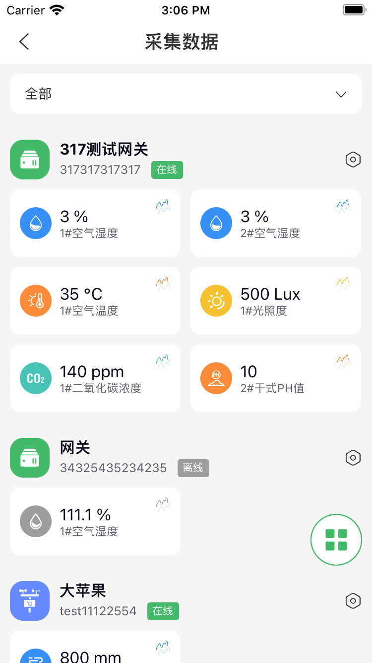 赛农耘app