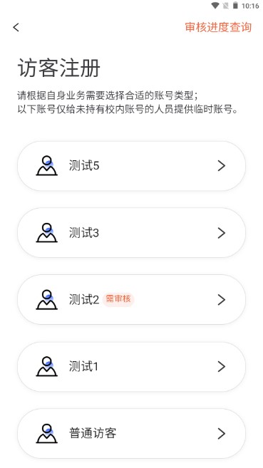 数字郑工app