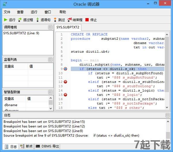 Navicat破解版下载